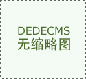 这里兼具金融富贵取生态宜居