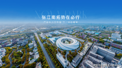 上海迪士流量达到848万人