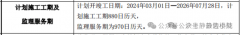 <b>供专业的一对一热情办事</b>