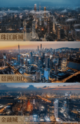 <b>州楼面价TOP2</b>