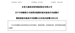 上沉磅发布了2026佛山潭洲陶瓷展亮点