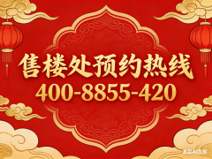 特别是窗边、门边（易因沉降导裂）