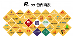 配场景】想依托腾讯生态（微信、QQ）获客