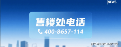 预备好验资部门抢手楼盘需验资才能参取认购）