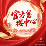 <b>级：取衡宇硬件相婚配的“软性办事”价值凸显</b>