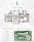 <b>它不只提拔了项目标栖身</b>