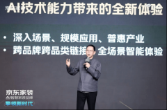 家拆组建了500余人的专业采销团队