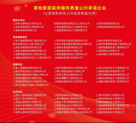 财产融合为成长径